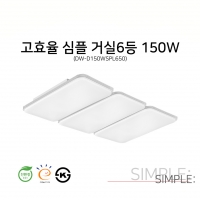 DW-D150WSPL650
