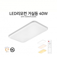 DW-D40WSPL650R