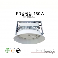 DW-D150WFA