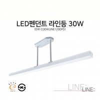 DW-D30WLINE1200PD