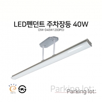 DW-D40W1200PD