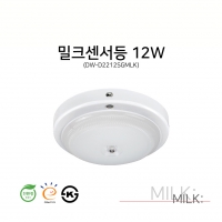 DW-D2212SGMLK