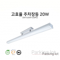 DW-D20W1200PG