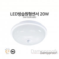 DW-D20WSGBS