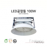 DW-D100WFA
