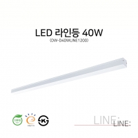 DW-D40WLINE1200