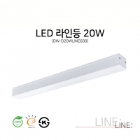 DW-D20WLINE600