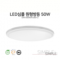 DW-D50WSPL500-C