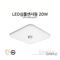 DW-D20WSGSPL