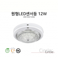 DW-D2212SG