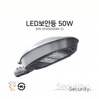 DW-SF50W5000K-2