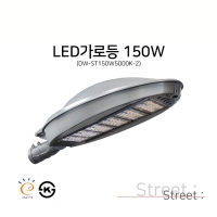 DW-ST150W5000K-2