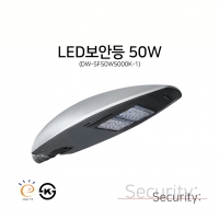 DW-SF50W5000K-1