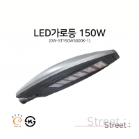 DW-ST150W5000K-1