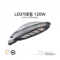 DW-ST120W5000K
