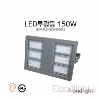 DW-FLS150W5000K