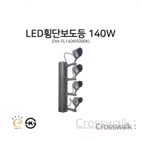 DW-FL140W5000K