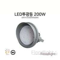 DW-FLR200W5000K