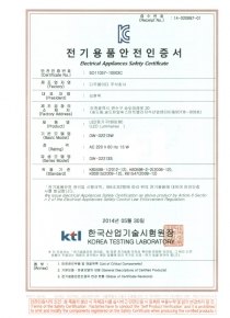 (DW-D2213W)