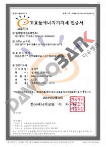 DW-G40W600PNG