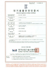 (DW-D21W20CL)