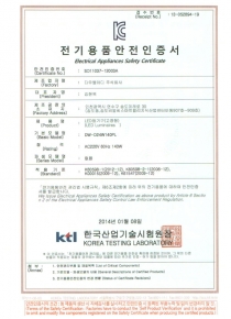 (DW-D24W140PL)