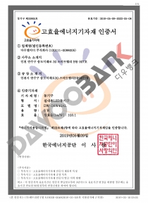 DW-D8W40AL