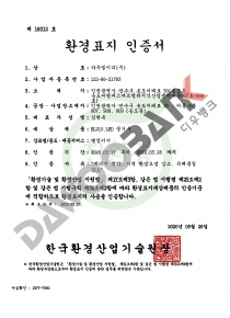DW-D2215SG  25