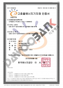 DW-D20W300GO