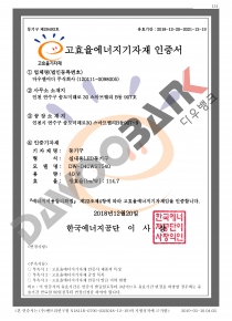 DW-D40WST540
