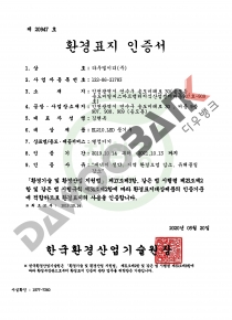 DW-D100WJS650 2