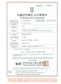 Ű (TL-A602)